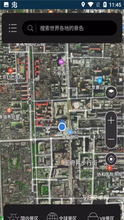 天眼3D卫星地图_https://www.913u.com_出行购物_第1张