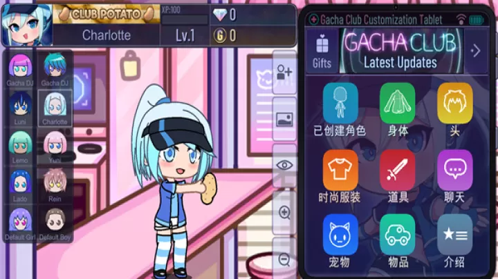 加查天使_https://www.913u.com_休闲益智_第3张