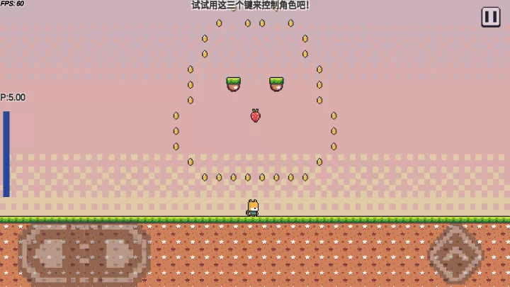 超级喷气狐游戏_https://www.913u.com_休闲益智_第3张