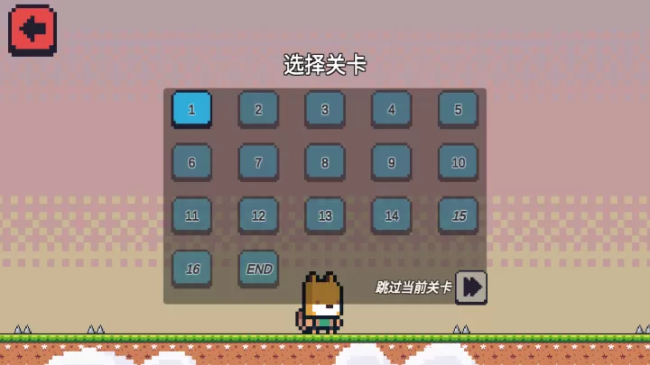 超级喷气狐游戏_https://www.913u.com_休闲益智_第2张