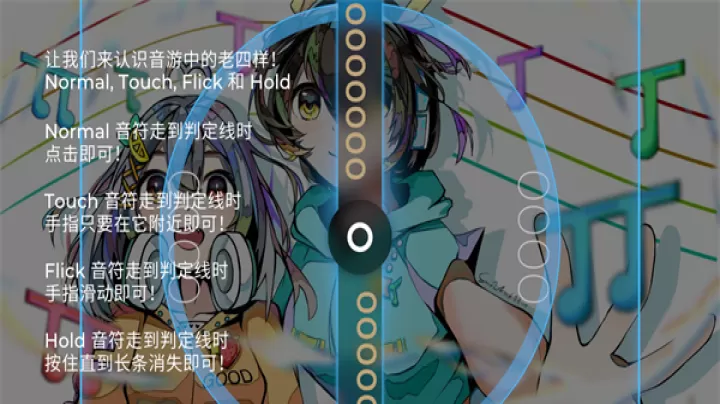 Schiphalast游戏最新版_https://www.913u.com_休闲益智_第4张