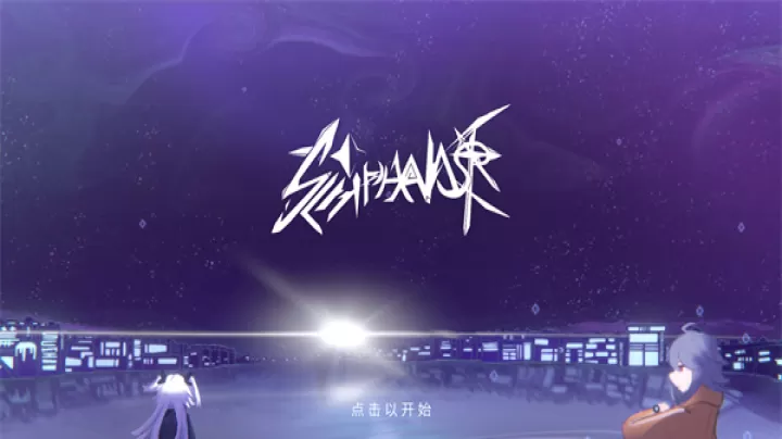 Schiphalast游戏最新版_https://www.913u.com_休闲益智_第2张