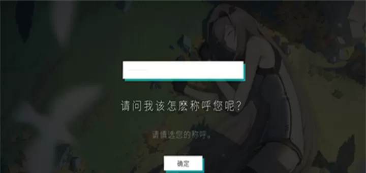 歇斯底里游戏手机版_https://www.913u.com_休闲益智_第3张