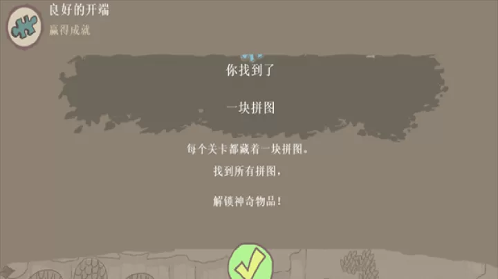 画个火柴人1中文版_https://www.913u.com_休闲益智_第4张