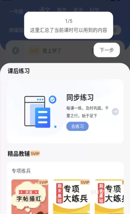 汉小印打印机最新版_https://www.913u.com_生活休闲_第4张