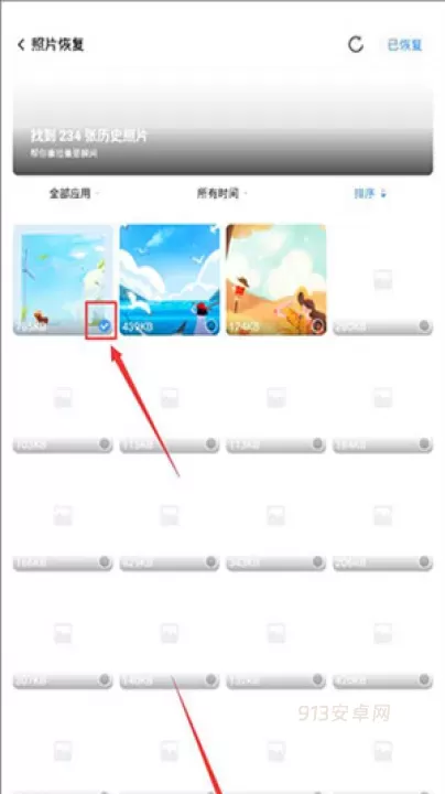 360清理大师绿色版_https://www.913u.com_系统工具_第6张