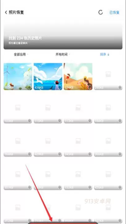 360清理大师绿色版_https://www.913u.com_系统工具_第7张