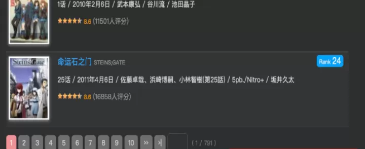 Bangumi安卓版_https://www.913u.com_生活休闲_第4张