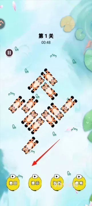森屿消一消_https://www.913u.com_休闲益智_第2张