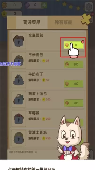 麦格的农场小镇_https://www.913u.com_模拟经营_第2张