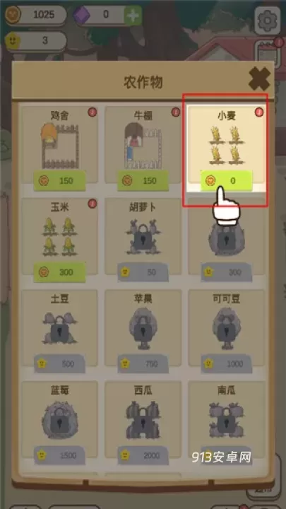 麦格的农场小镇_https://www.913u.com_模拟经营_第6张