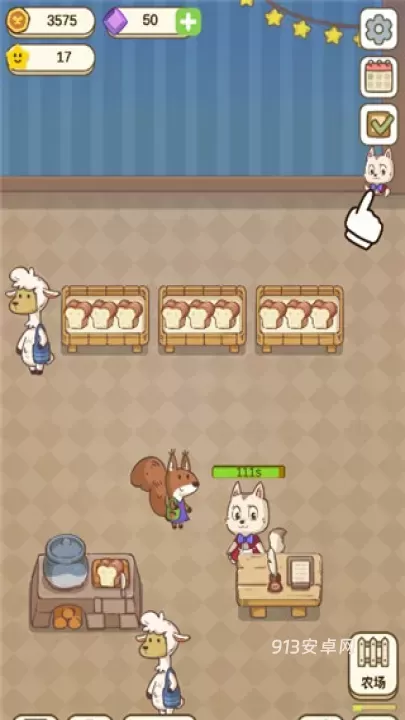 麦格的农场小镇_https://www.913u.com_模拟经营_第9张