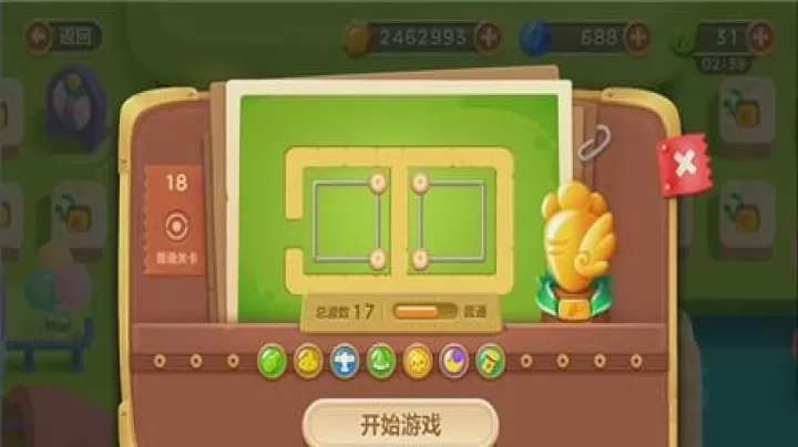保卫萝卜3九游版_https://www.913u.com_塔防策略_第8张