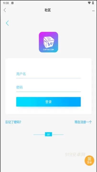 超玩游戏盒子_https://www.913u.com_生活休闲_第5张