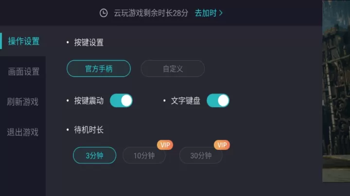 闪玩云游_https://www.913u.com_生活休闲_第5张