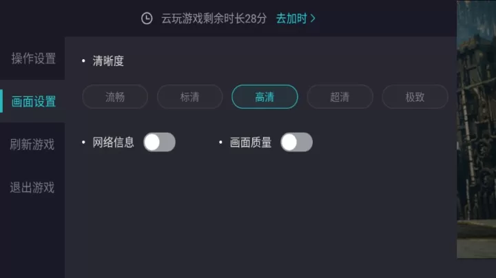 闪玩云游_https://www.913u.com_生活休闲_第6张