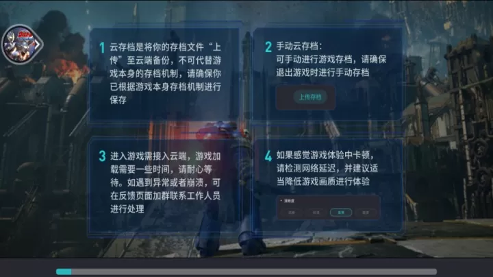 闪玩云游_https://www.913u.com_生活休闲_第4张