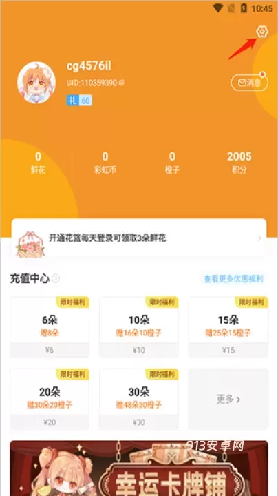 橙光阅读器_https://www.913u.com_辅助工具_第6张