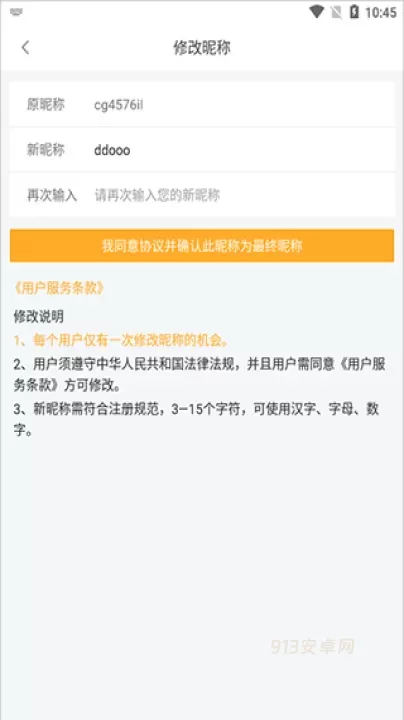 橙光阅读器_https://www.913u.com_辅助工具_第9张