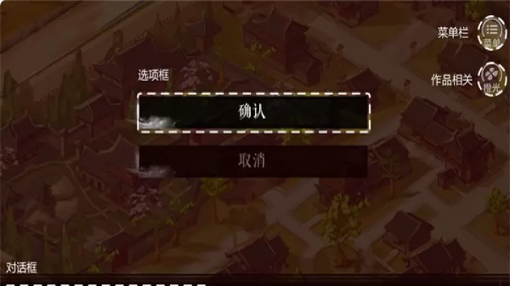 橙光阅读器_https://www.913u.com_辅助工具_第10张