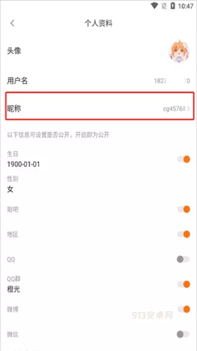 橙光阅读器_https://www.913u.com_辅助工具_第8张