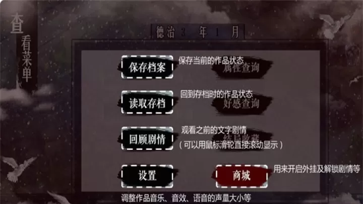 橙光阅读器_https://www.913u.com_辅助工具_第11张