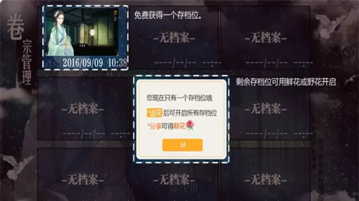 橙光阅读器_https://www.913u.com_辅助工具_第12张