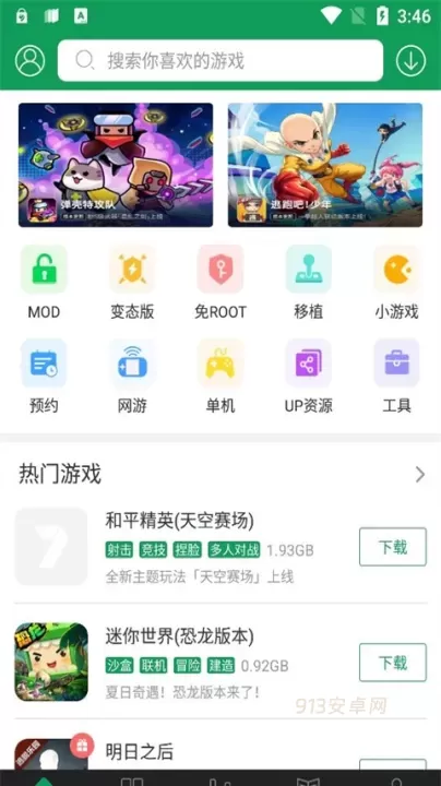 7724游戏盒子_https://www.913u.com_生活休闲_第1张
