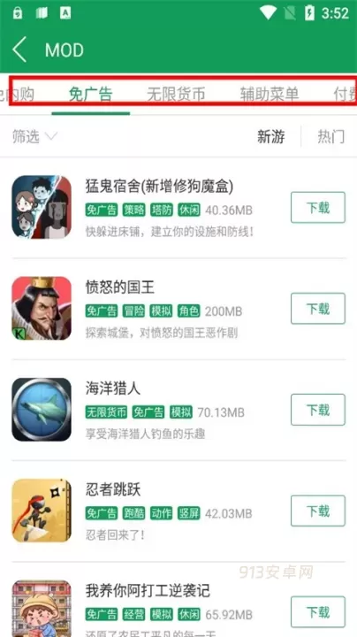 7724游戏盒子_https://www.913u.com_生活休闲_第3张