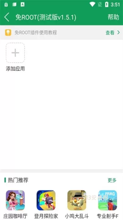 7724游戏盒子_https://www.913u.com_生活休闲_第5张