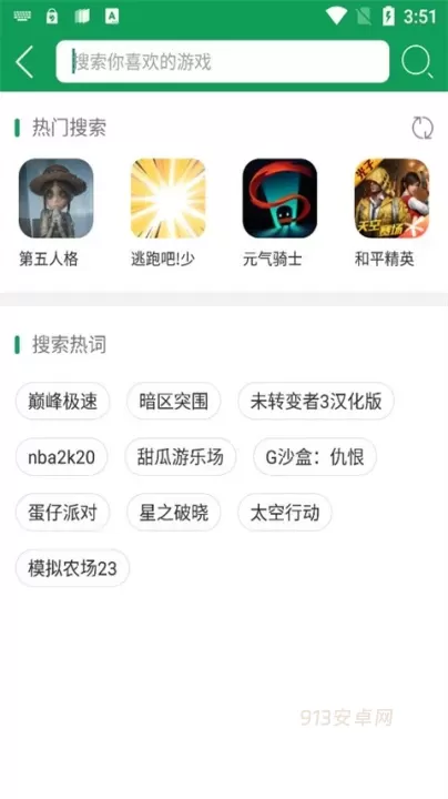 7724游戏盒子_https://www.913u.com_生活休闲_第4张