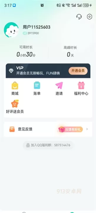 小叨云游_https://www.913u.com_生活休闲_第1张
