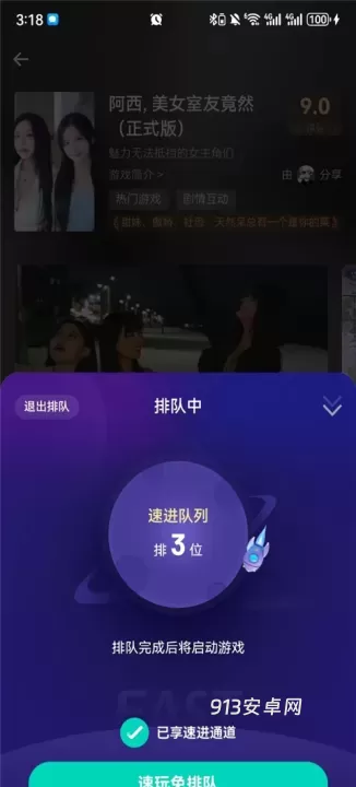 小叨云游_https://www.913u.com_生活休闲_第3张