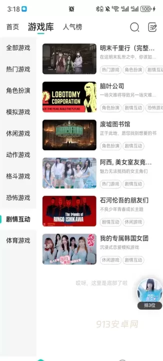小叨云游_https://www.913u.com_生活休闲_第2张