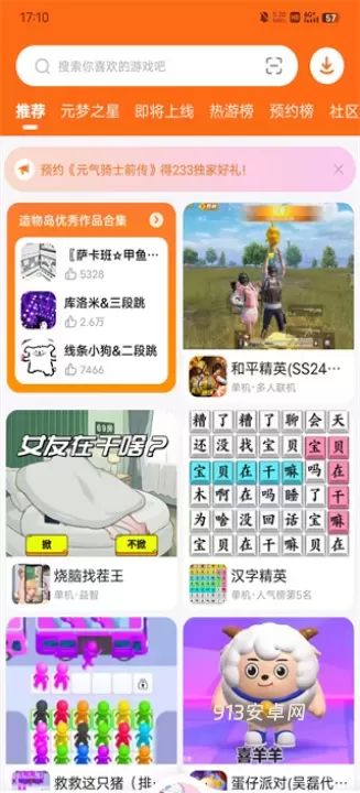 233乐园_https://www.913u.com_生活休闲_第1张