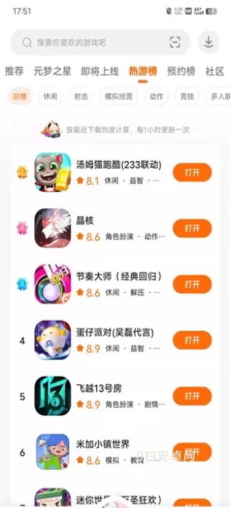233乐园_https://www.913u.com_生活休闲_第3张
