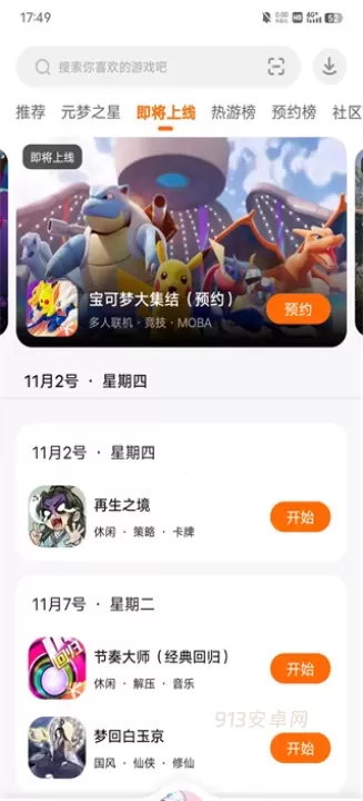 233乐园_https://www.913u.com_生活休闲_第2张