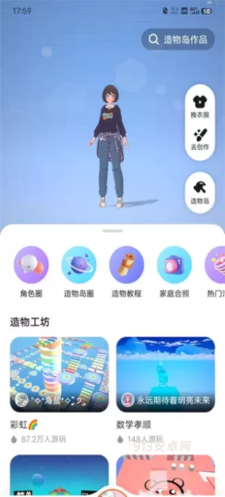 233乐园_https://www.913u.com_生活休闲_第6张