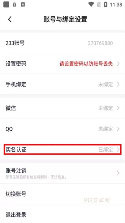 233乐园_https://www.913u.com_生活休闲_第8张