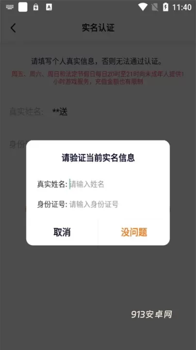 233乐园_https://www.913u.com_生活休闲_第11张