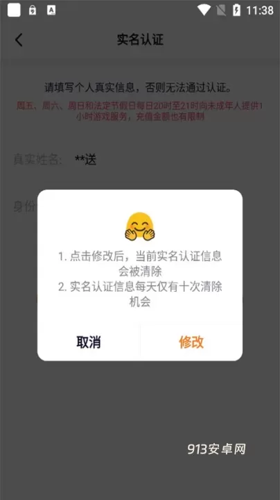 233乐园_https://www.913u.com_生活休闲_第10张