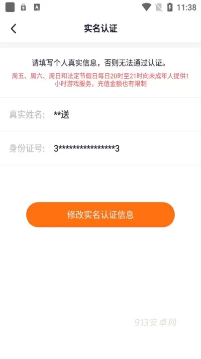 233乐园_https://www.913u.com_生活休闲_第9张