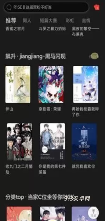 汤圆创作_https://www.913u.com_系统工具_第1张