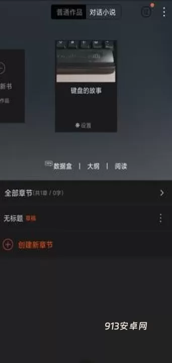 汤圆创作_https://www.913u.com_系统工具_第2张