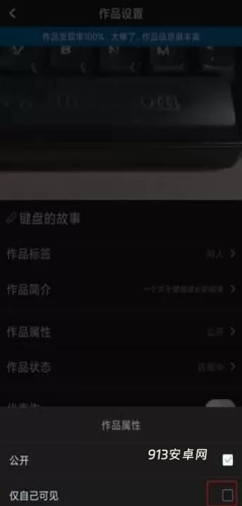 汤圆创作_https://www.913u.com_系统工具_第4张