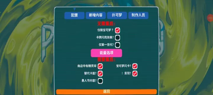 扑可梦_https://www.913u.com_休闲益智_第1张