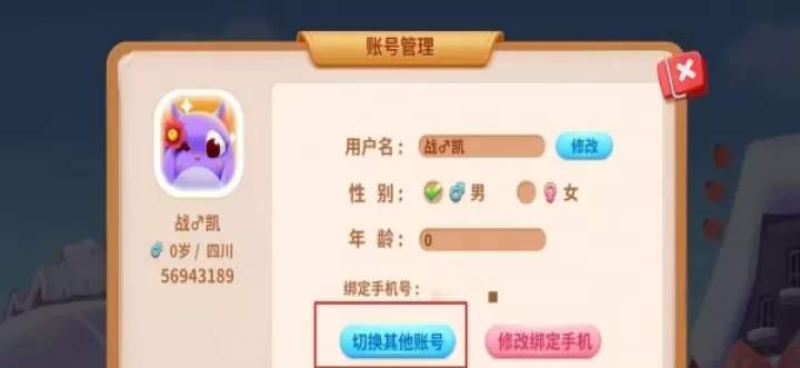 蛇蛇争霸_https://www.913u.com_休闲益智_第3张