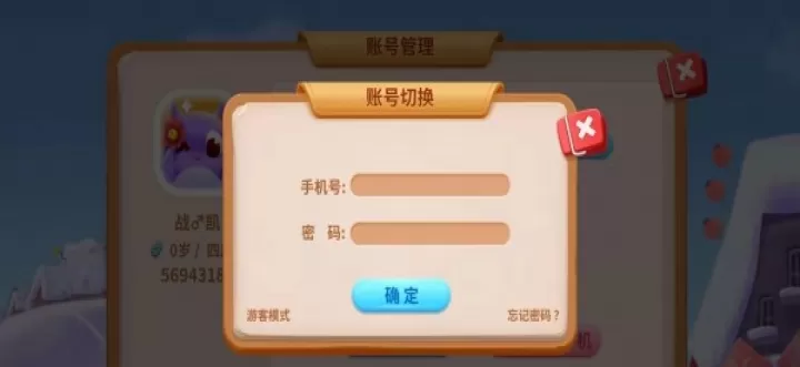 蛇蛇争霸_https://www.913u.com_休闲益智_第4张