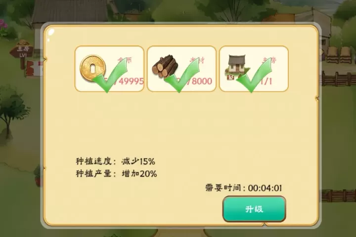 拾光小院九游版_https://www.913u.com_休闲益智_第3张