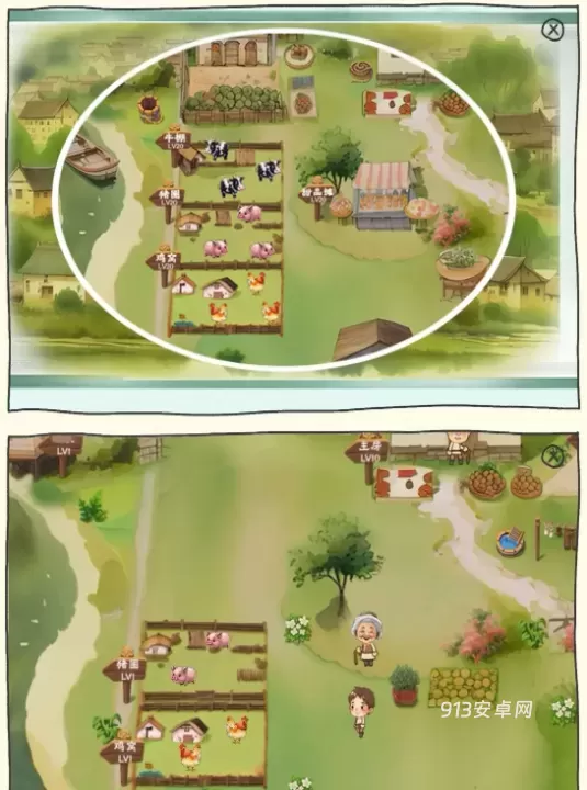 拾光小院九游版_https://www.913u.com_休闲益智_第6张